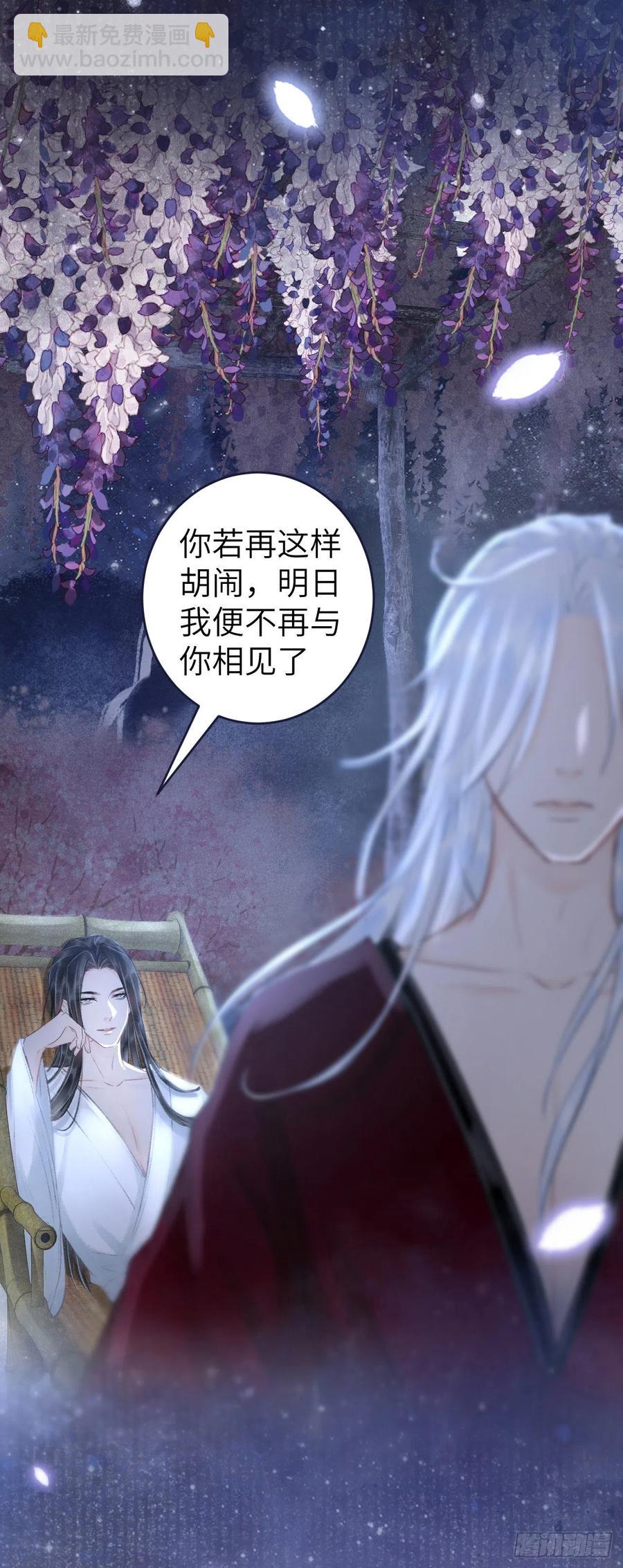 45&middot;情债人偿-第48话