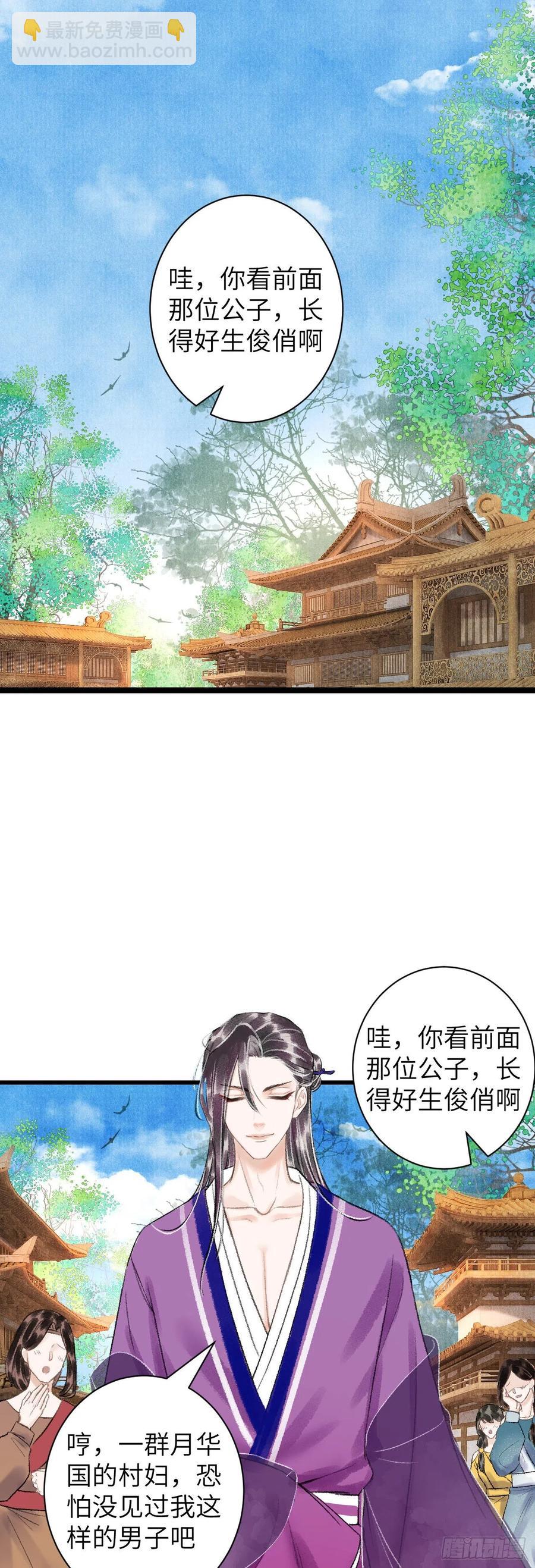 47&middot;心更&ldquo;近&rdquo;一步-第50话