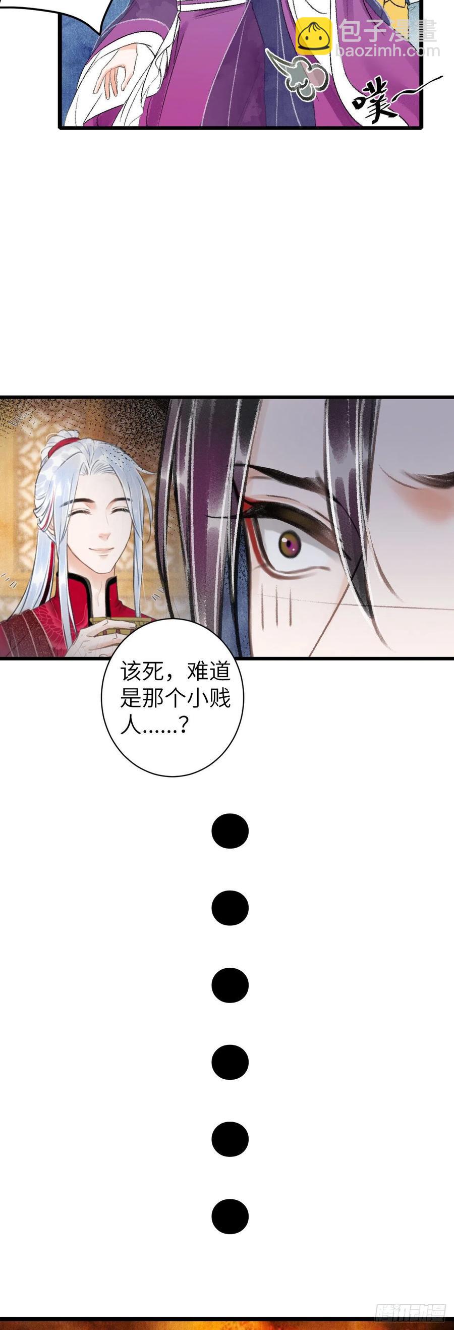 47&middot;心更&ldquo;近&rdquo;一步-第50话