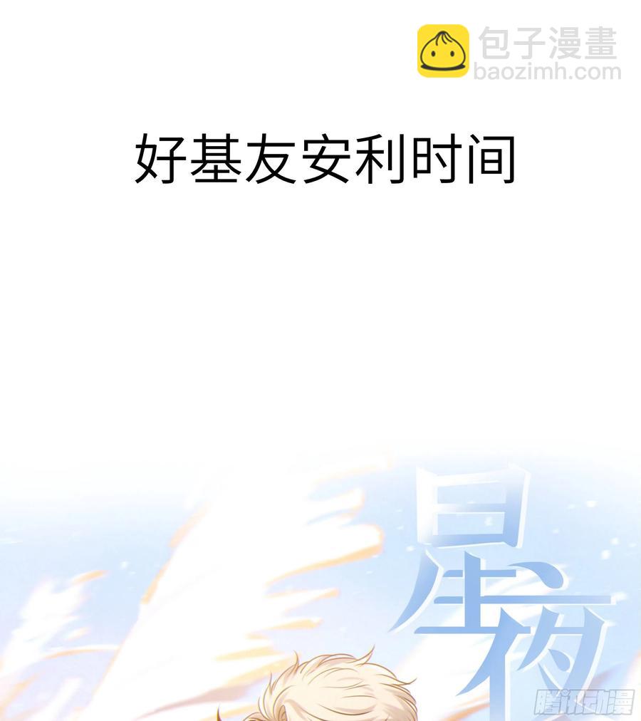 47&middot;心更&ldquo;近&rdquo;一步-第50话
