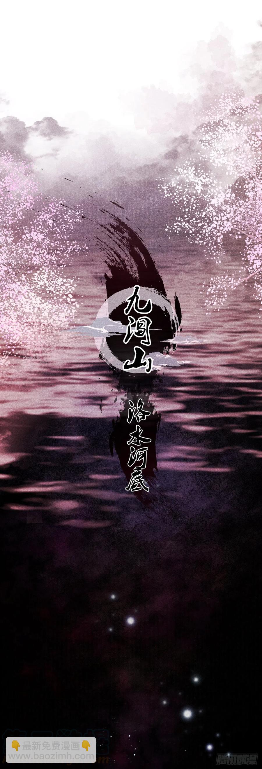 49&middot;师尊与主人-第52话