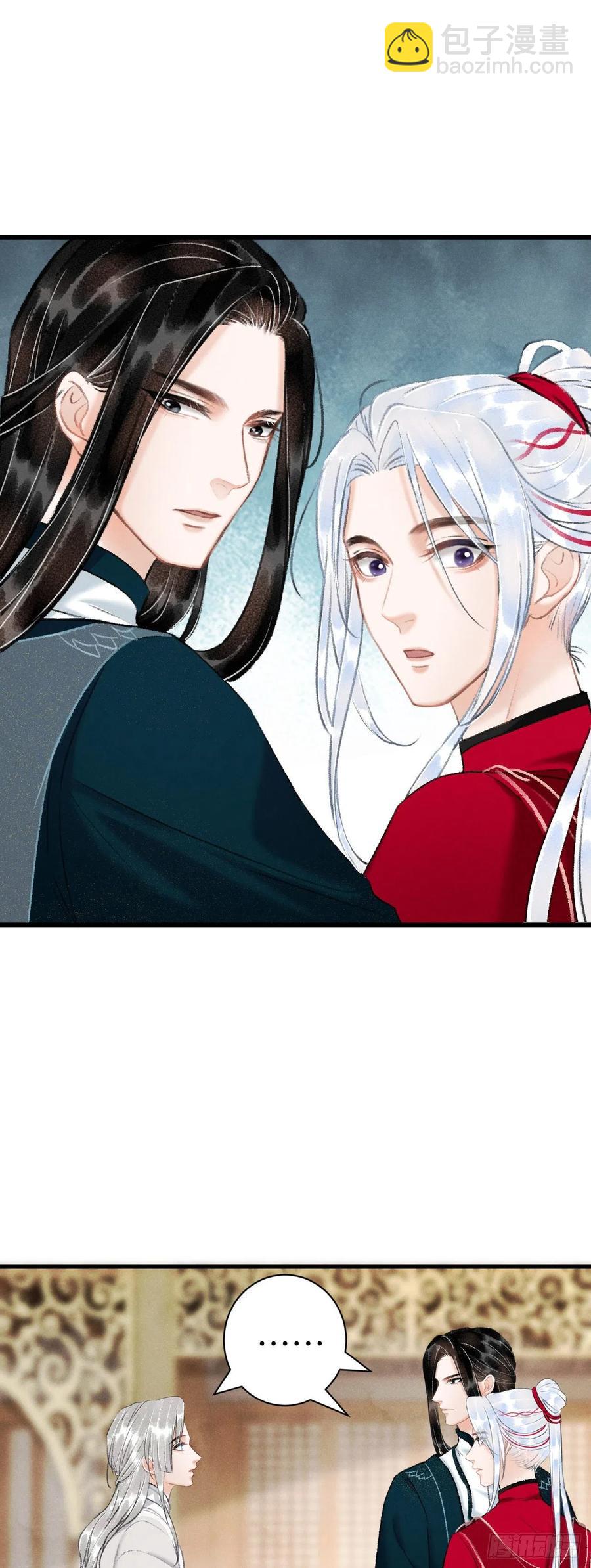 51&middot;你在吃醋吗-第54话