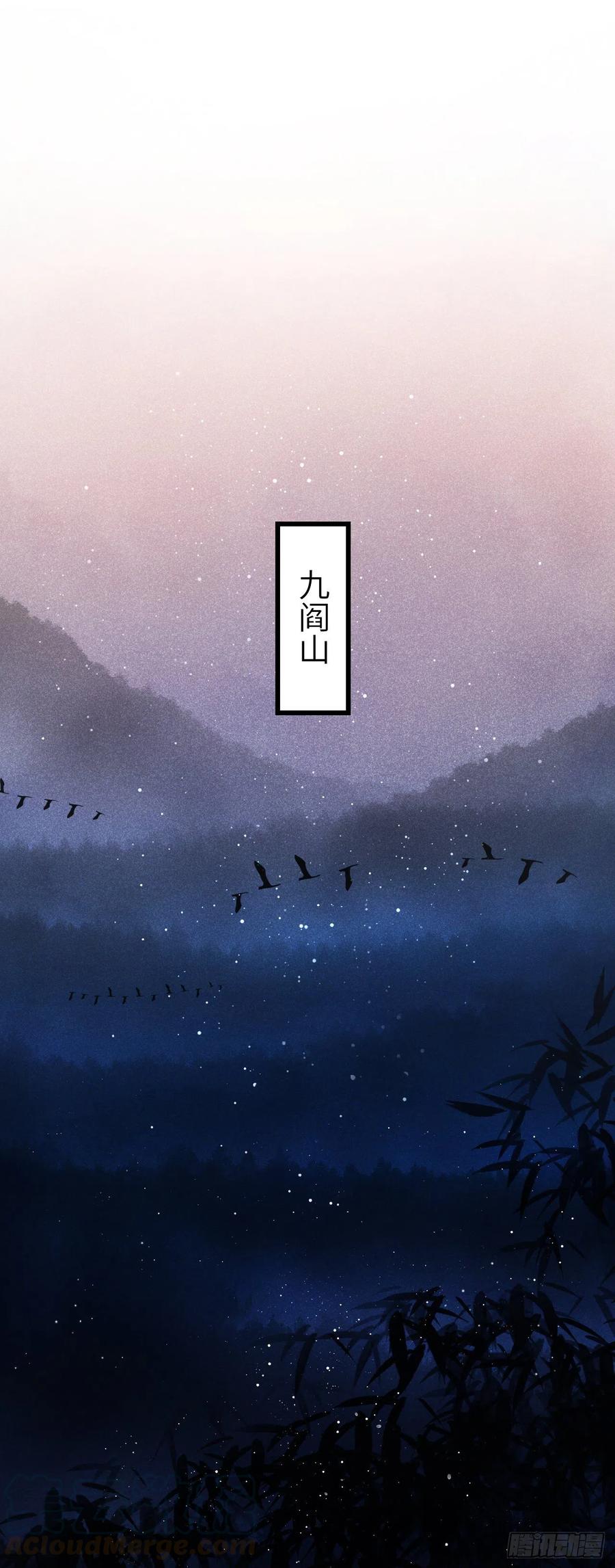 51&middot;你在吃醋吗-第54话
