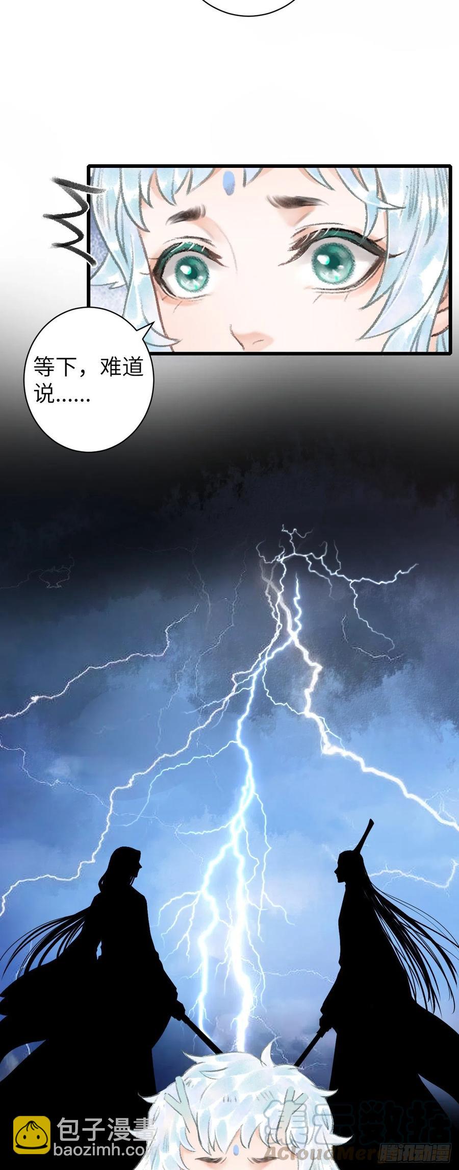 51&middot;你在吃醋吗-第54话