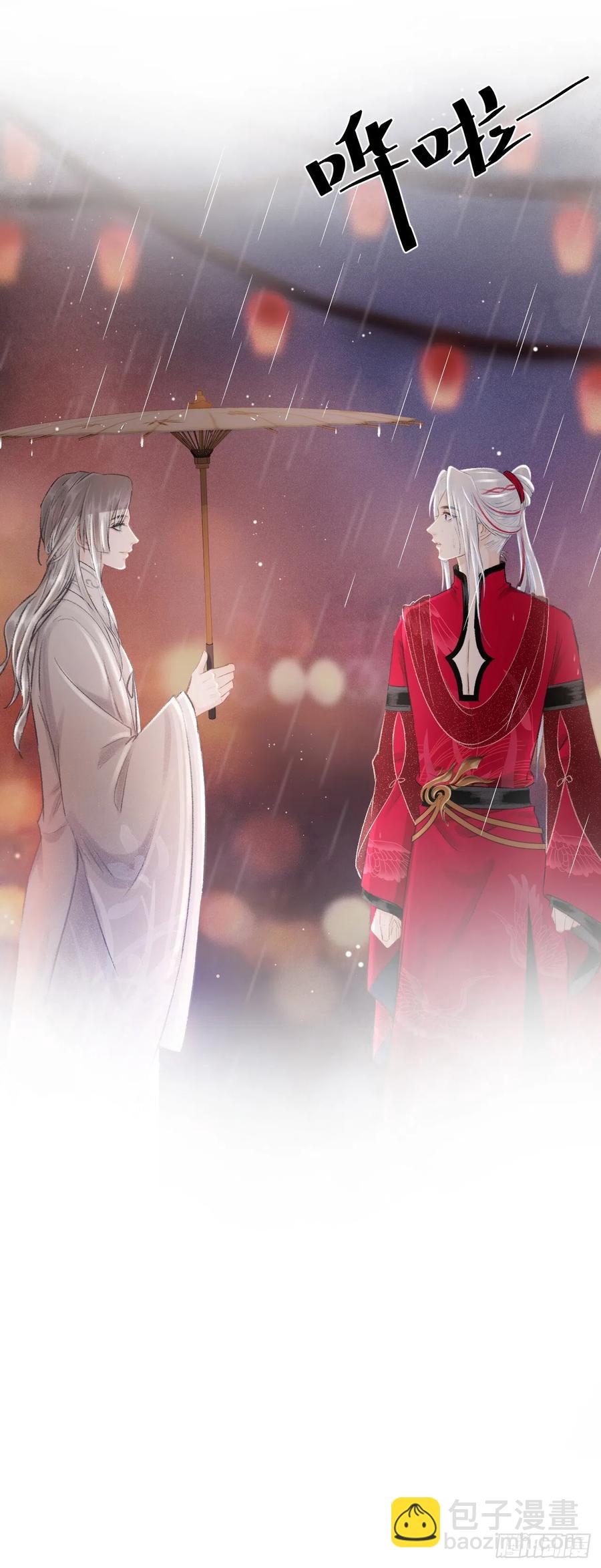 53&middot;错误的吻-第56话