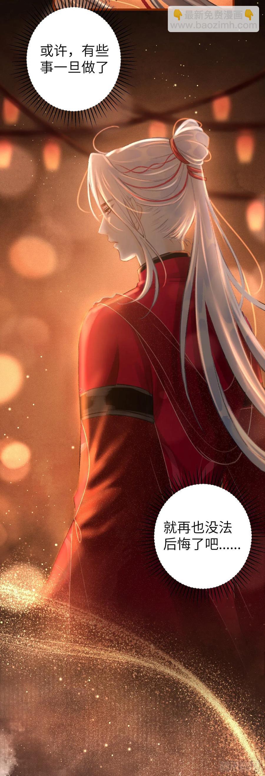53&middot;错误的吻-第56话
