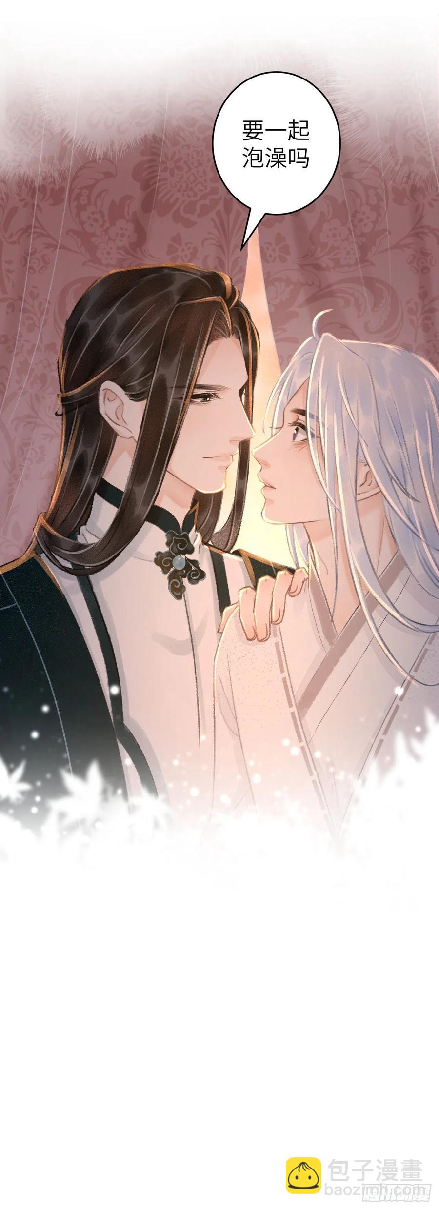 55&middot;我要你！-第58话