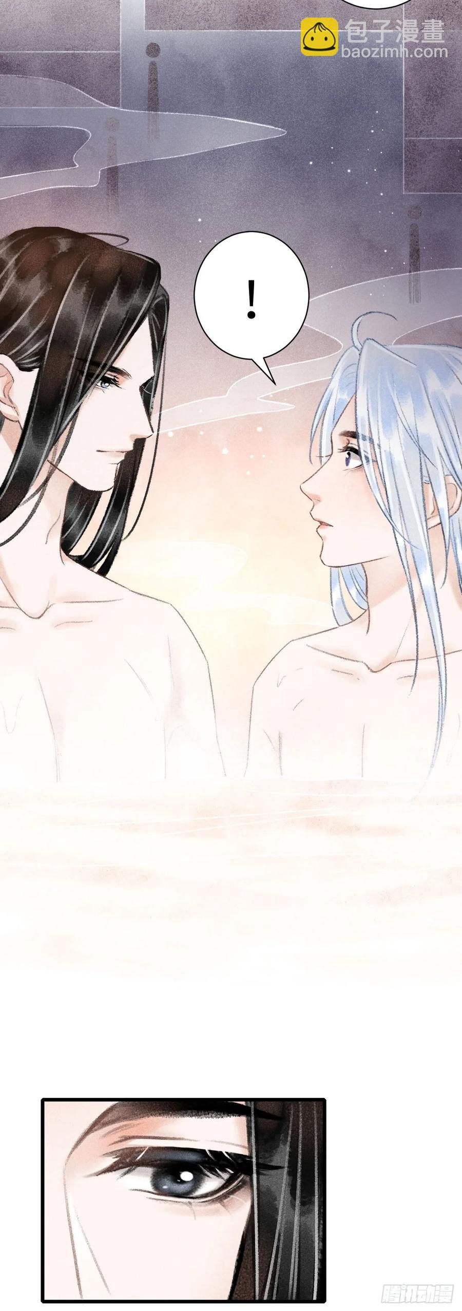 55&middot;我要你！-第58话