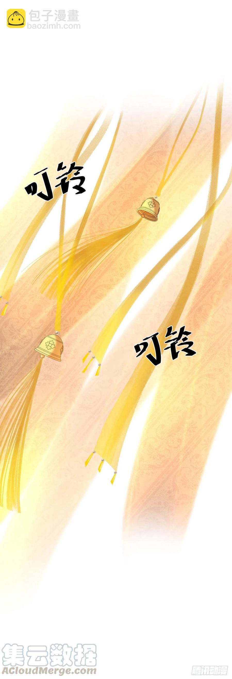 55&middot;我要你！-第58话