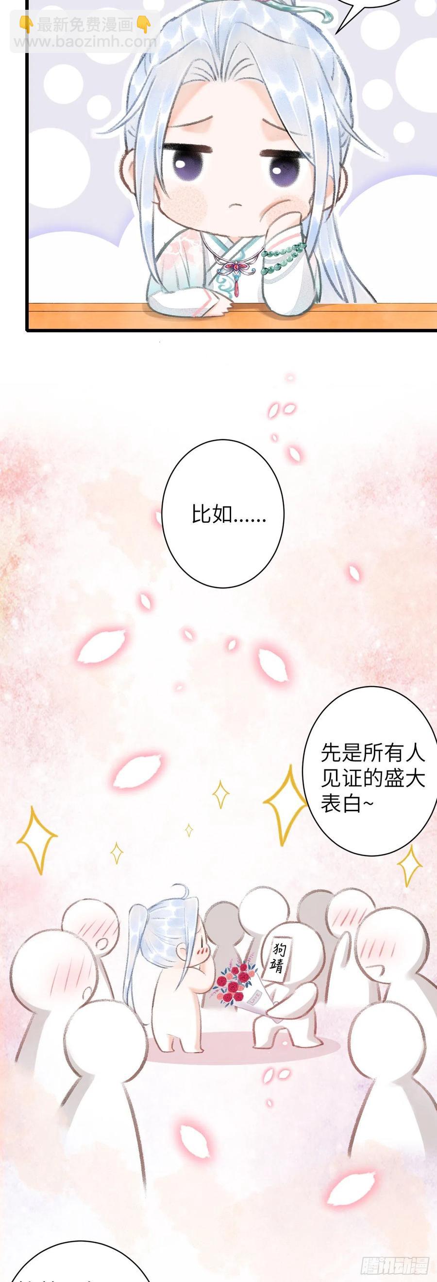 57&middot;贴身之物-第60话