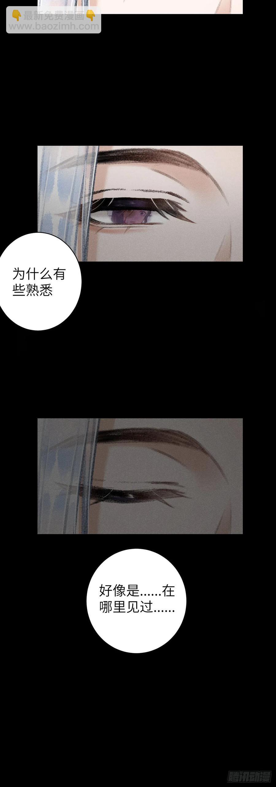 57&middot;贴身之物-第60话