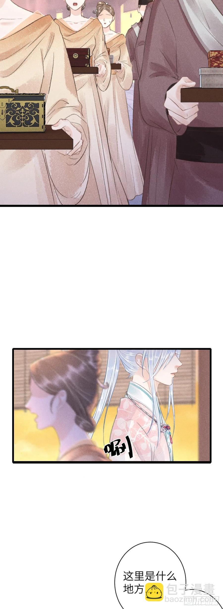 57&middot;贴身之物-第60话
