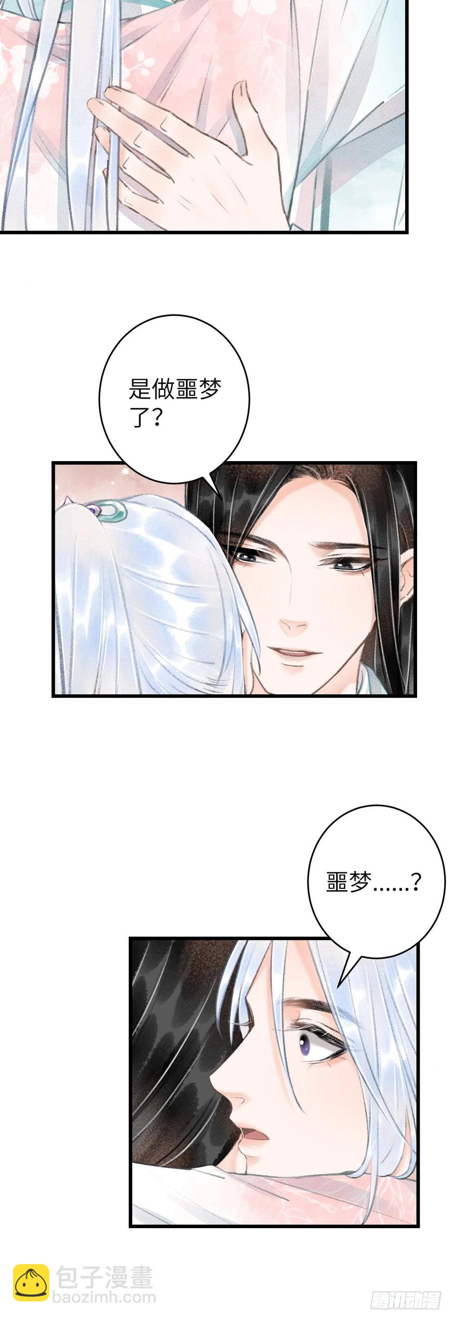 59&middot;不要离开我-第62话