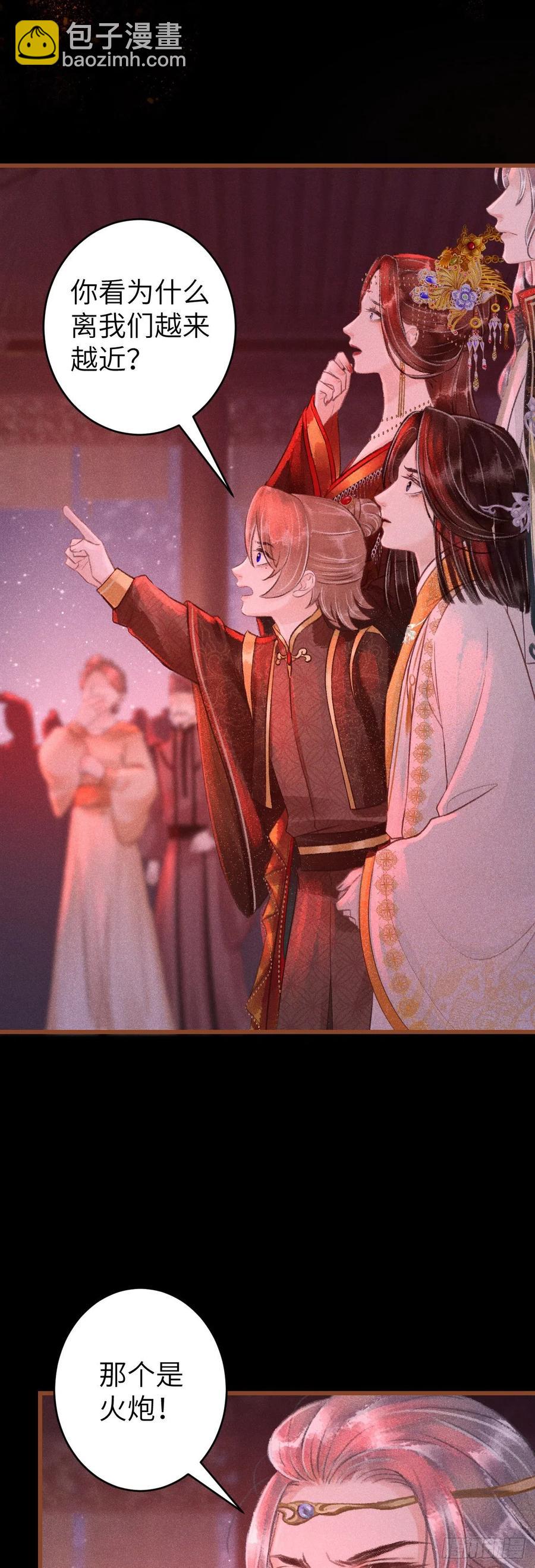 59&middot;不要离开我-第62话