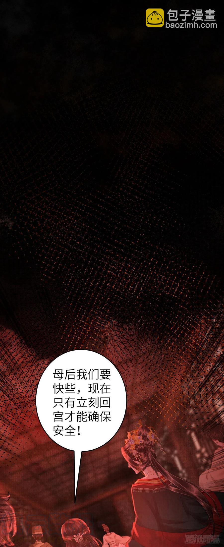 59&middot;不要离开我-第62话