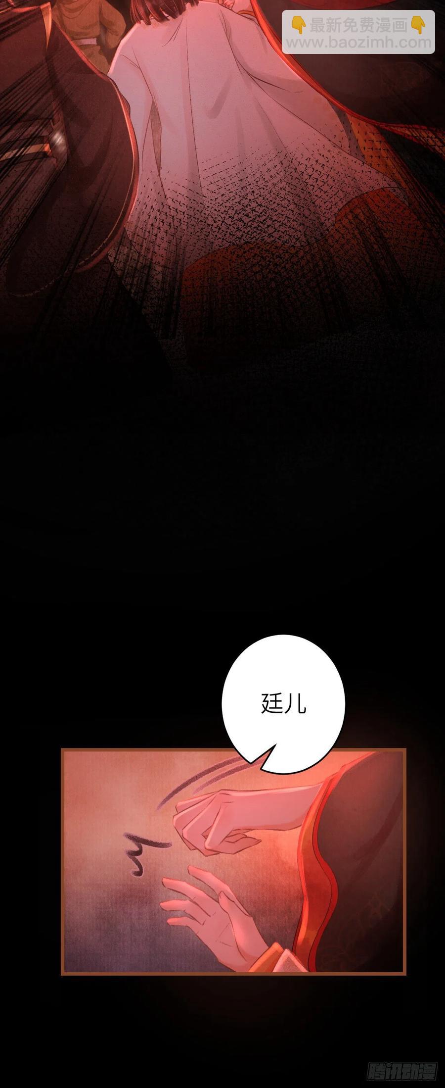 59&middot;不要离开我-第62话