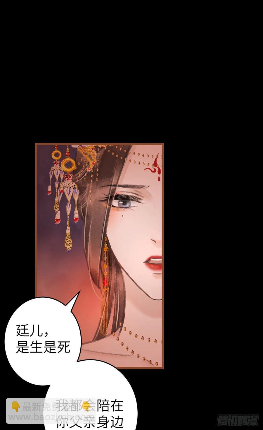 59&middot;不要离开我-第62话