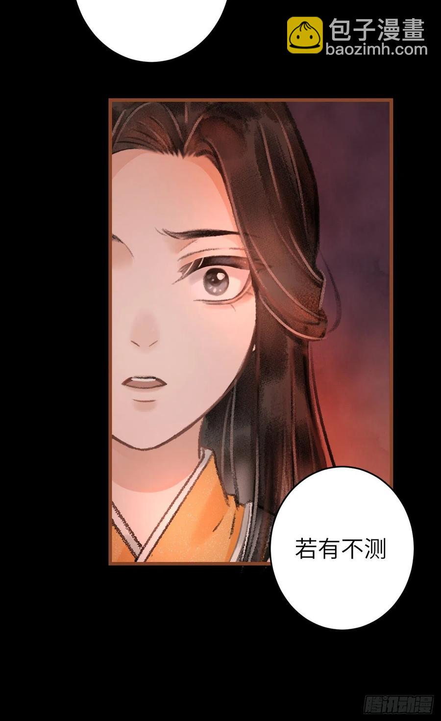 59&middot;不要离开我-第62话