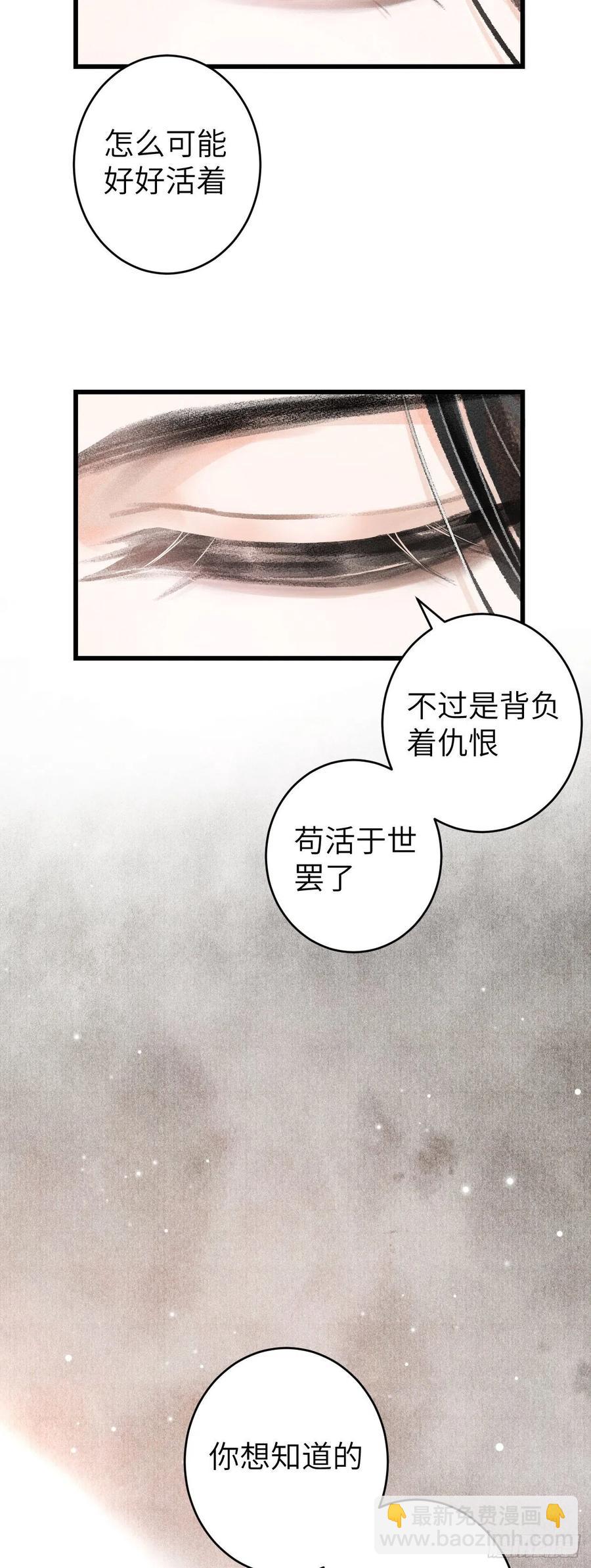 59&middot;不要离开我-第62话