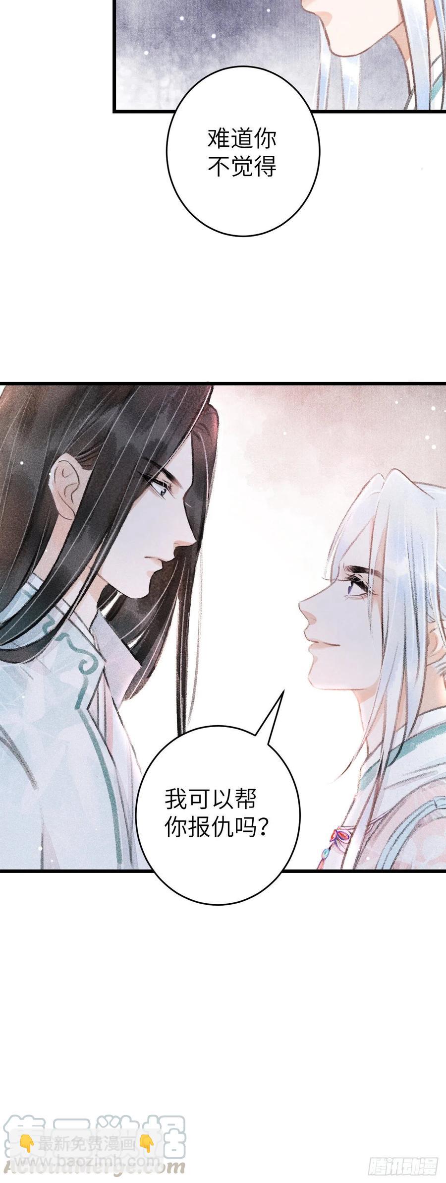 59&middot;不要离开我-第62话