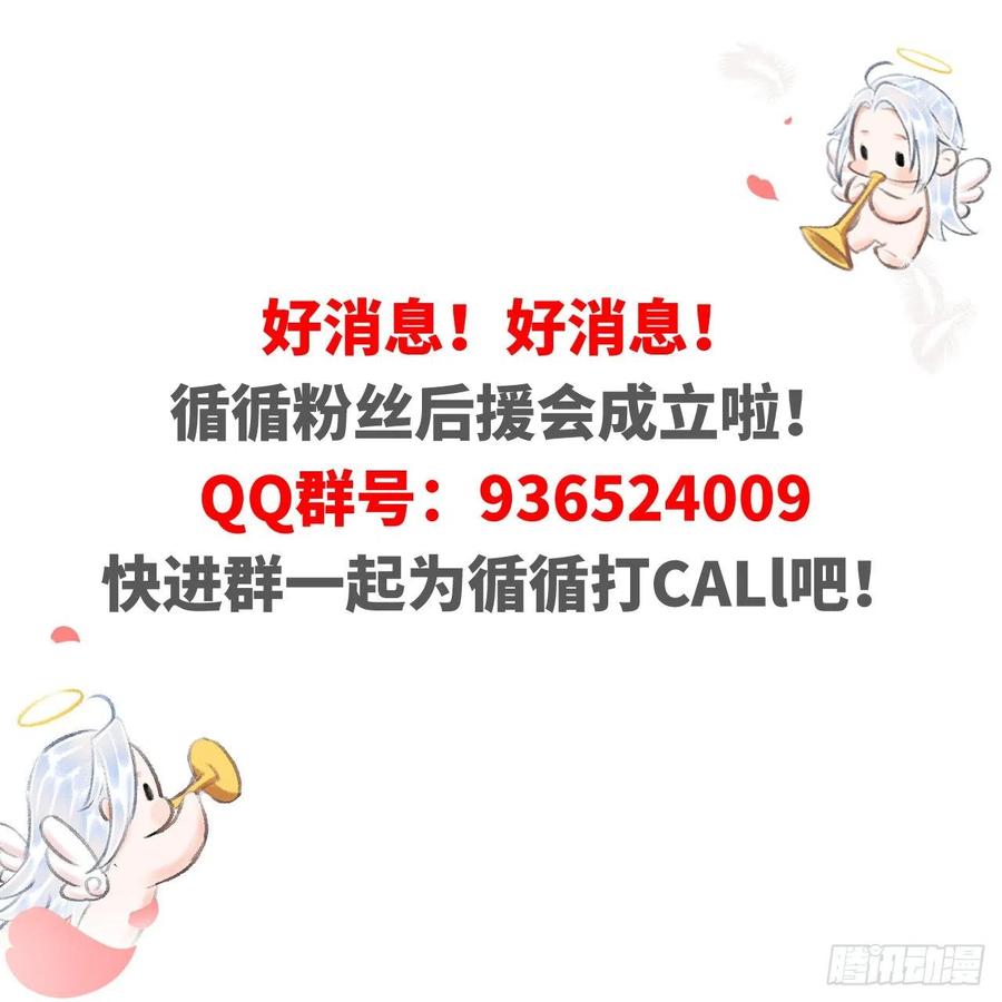 59&middot;不要离开我-第62话