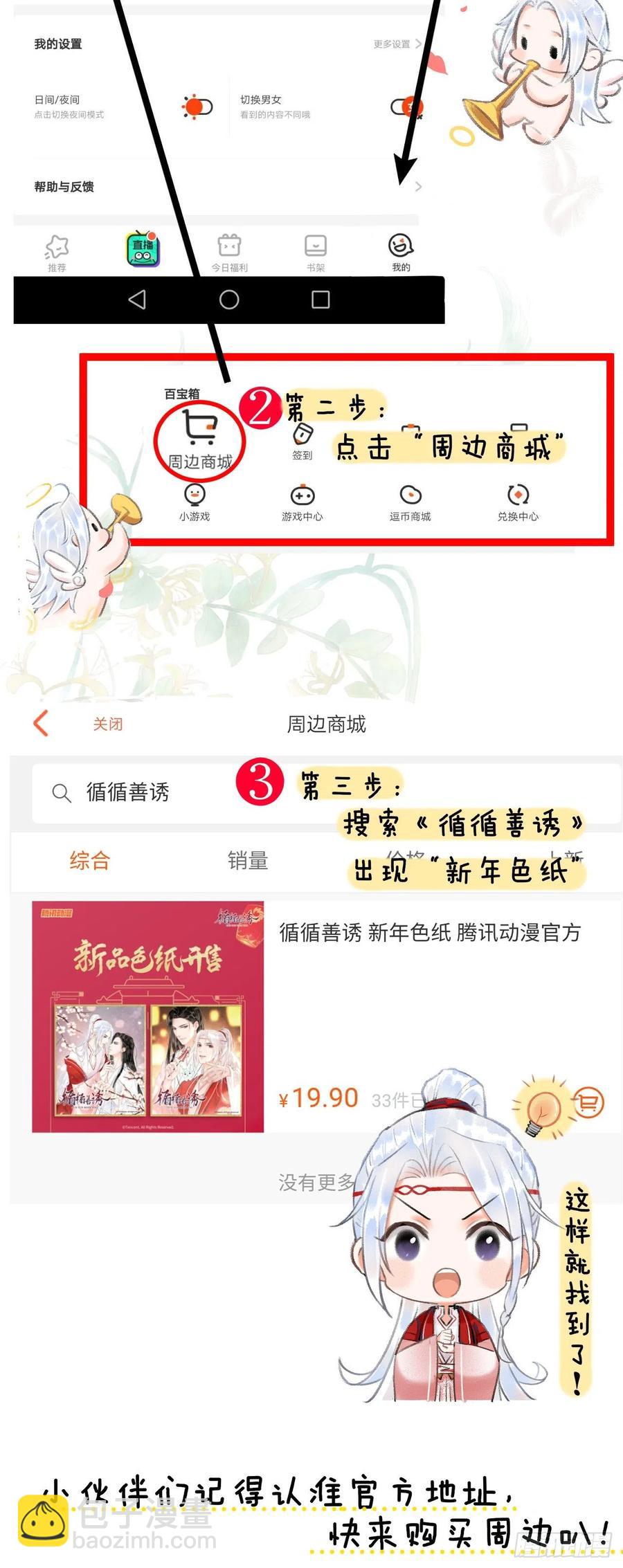 59&middot;不要离开我-第62话