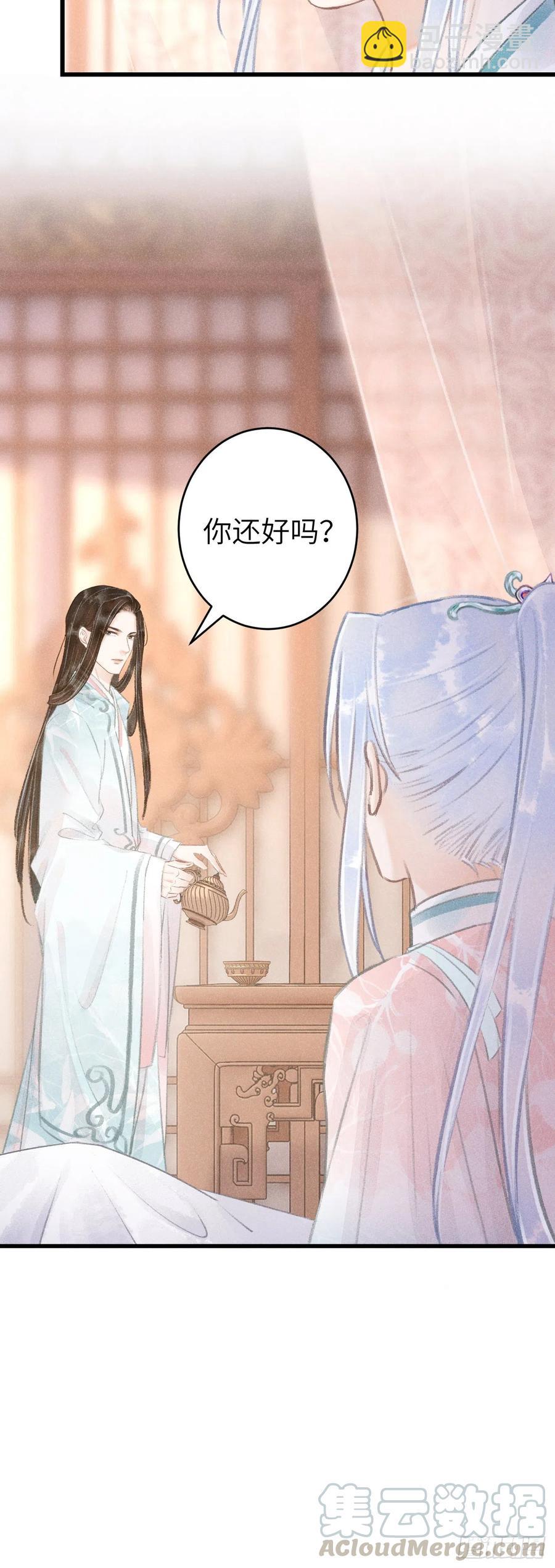 59&middot;不要离开我-第62话