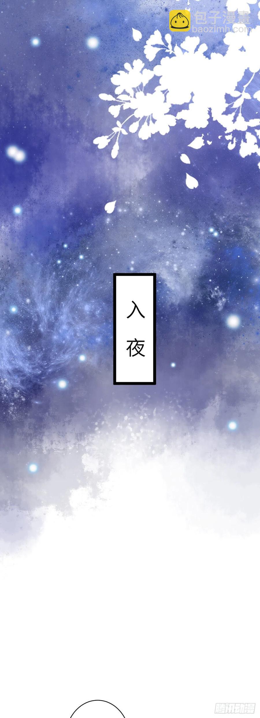 61&middot;沉迷深吻-第64话