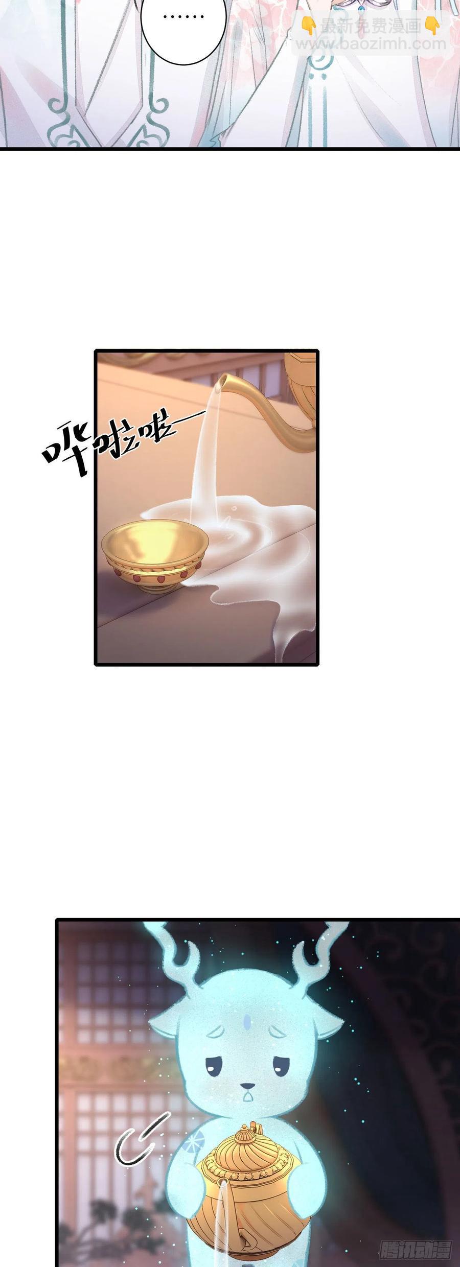 61&middot;沉迷深吻-第64话