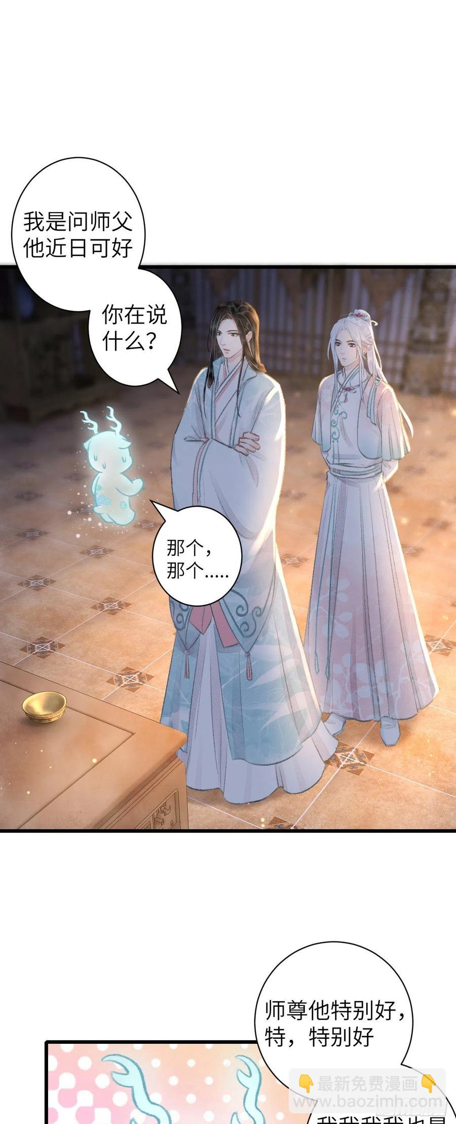61&middot;沉迷深吻-第64话