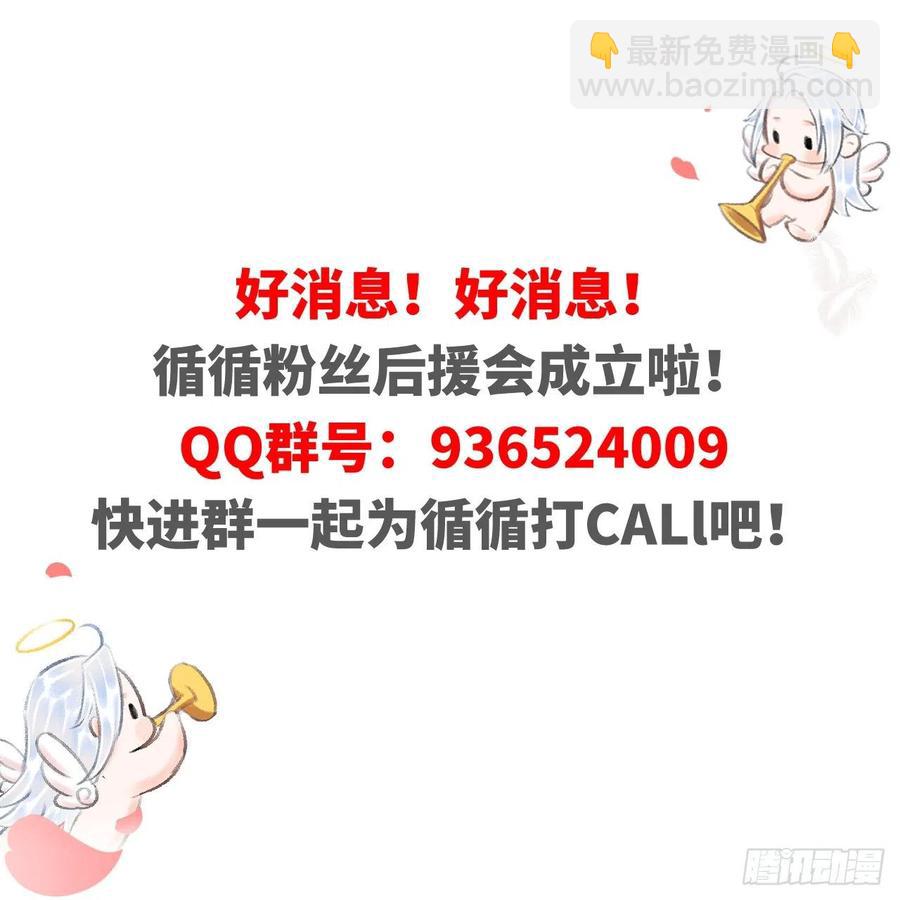 61&middot;沉迷深吻-第64话