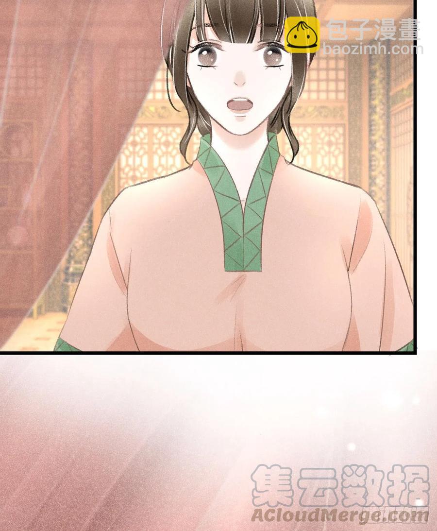 63&middot;情难自禁-第66话