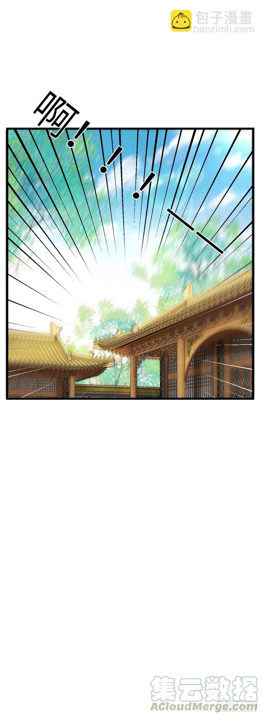 63&middot;情难自禁-第66话