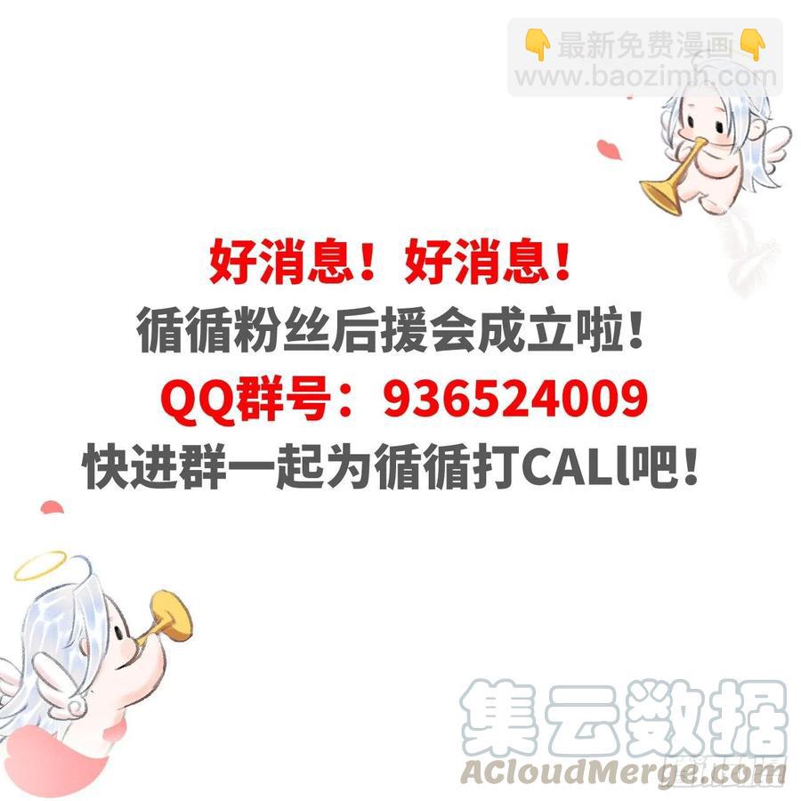 63&middot;情难自禁-第66话