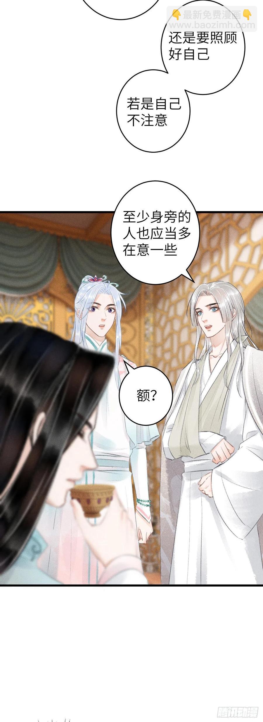 65&middot;吃醋预警中-第68话