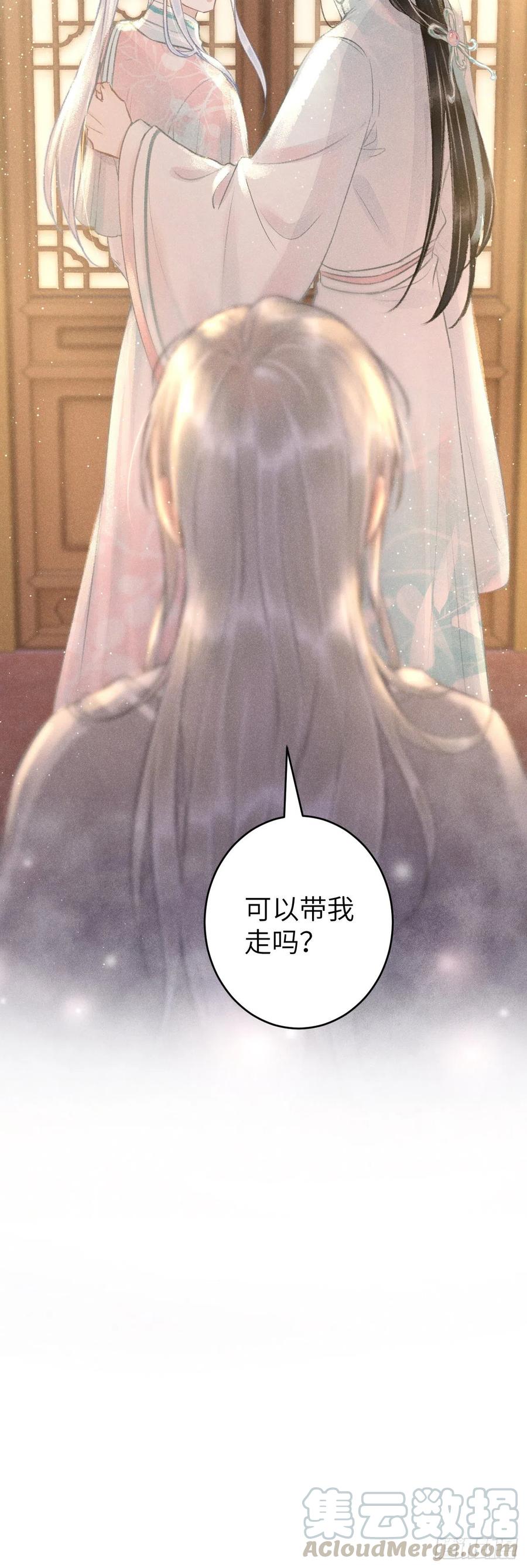65&middot;吃醋预警中-第68话