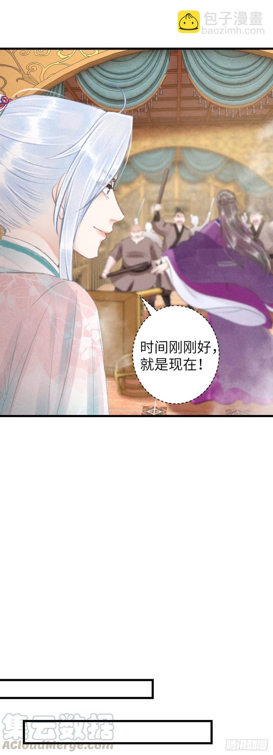 67&middot;吃醋3.0-第70话
