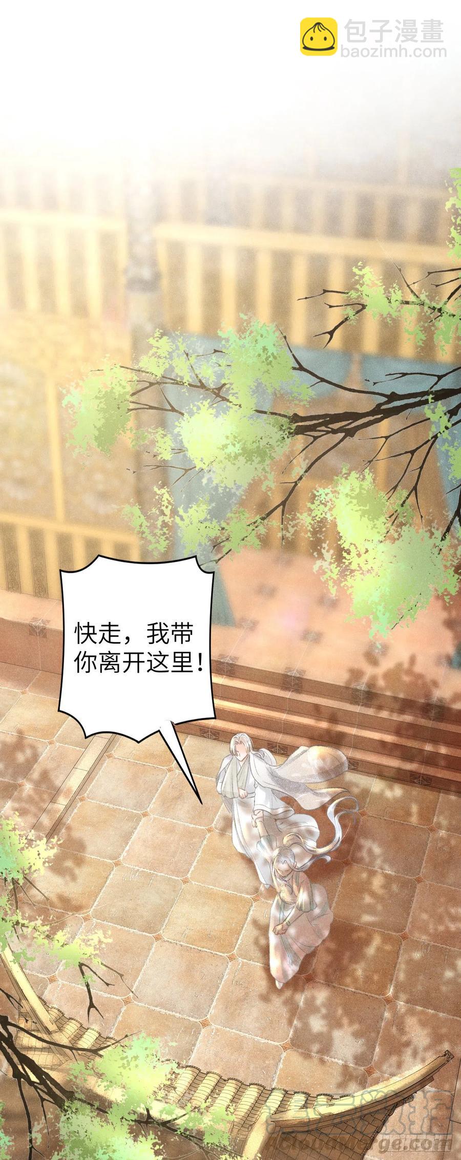 67&middot;吃醋3.0-第70话