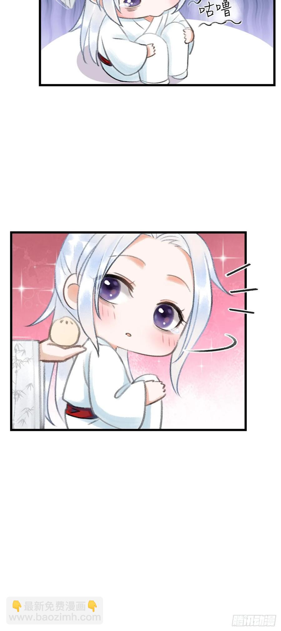 番外&middot;喜欢你-第8话