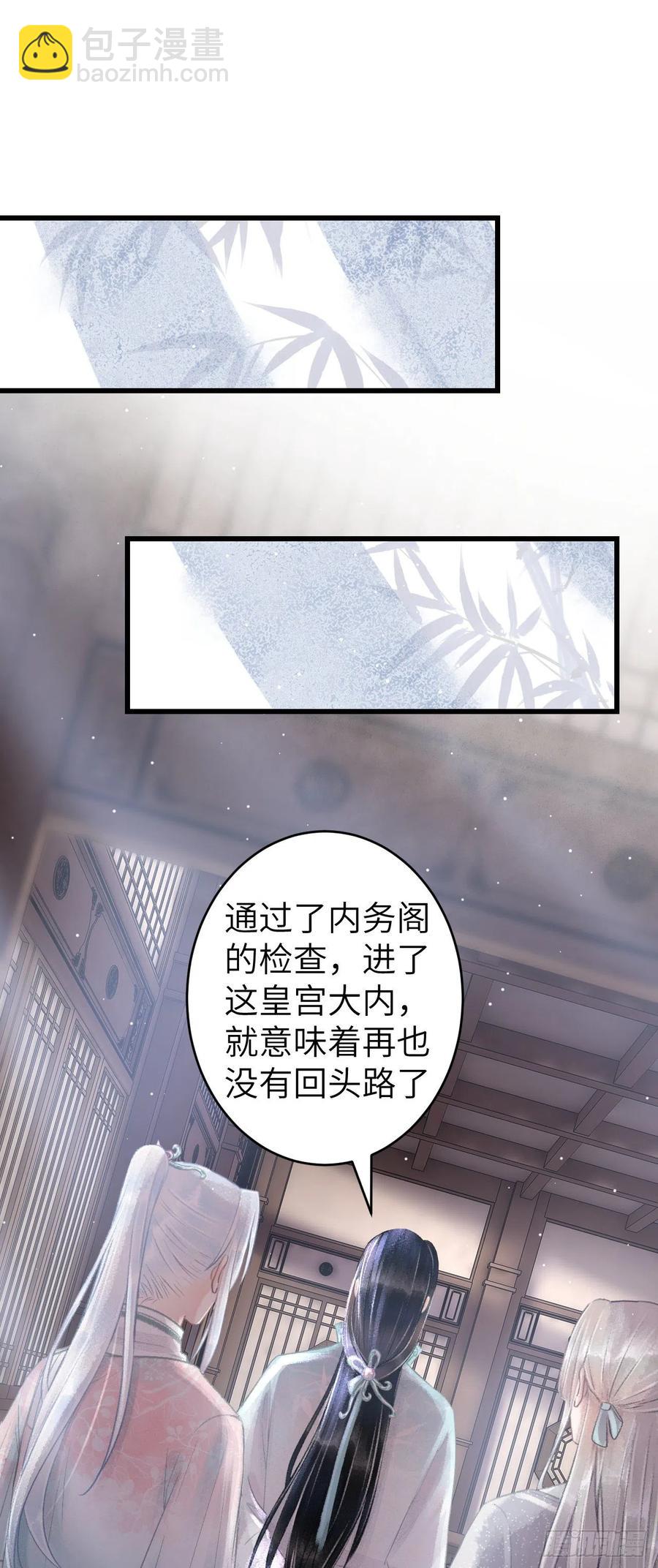 69&middot;吃醋5.0-第72话