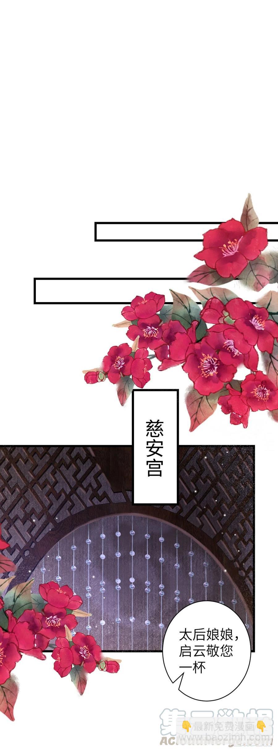 71&middot;意乱迷情（上）-第74话