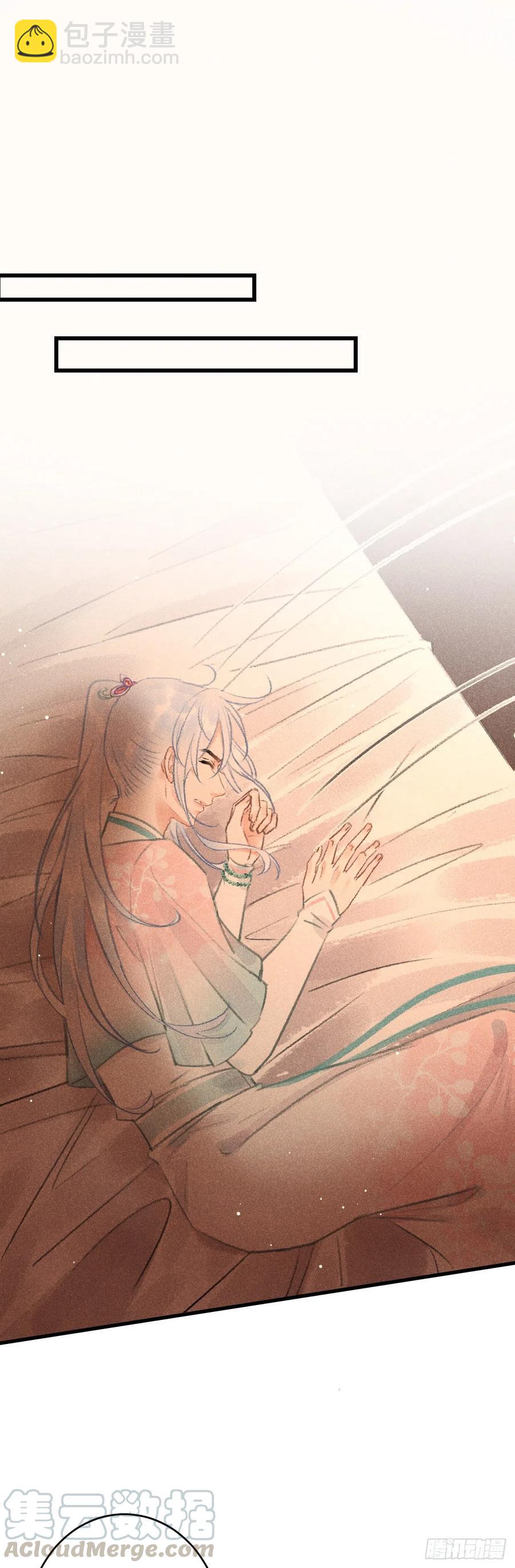 71&middot;意乱迷情（上）-第74话