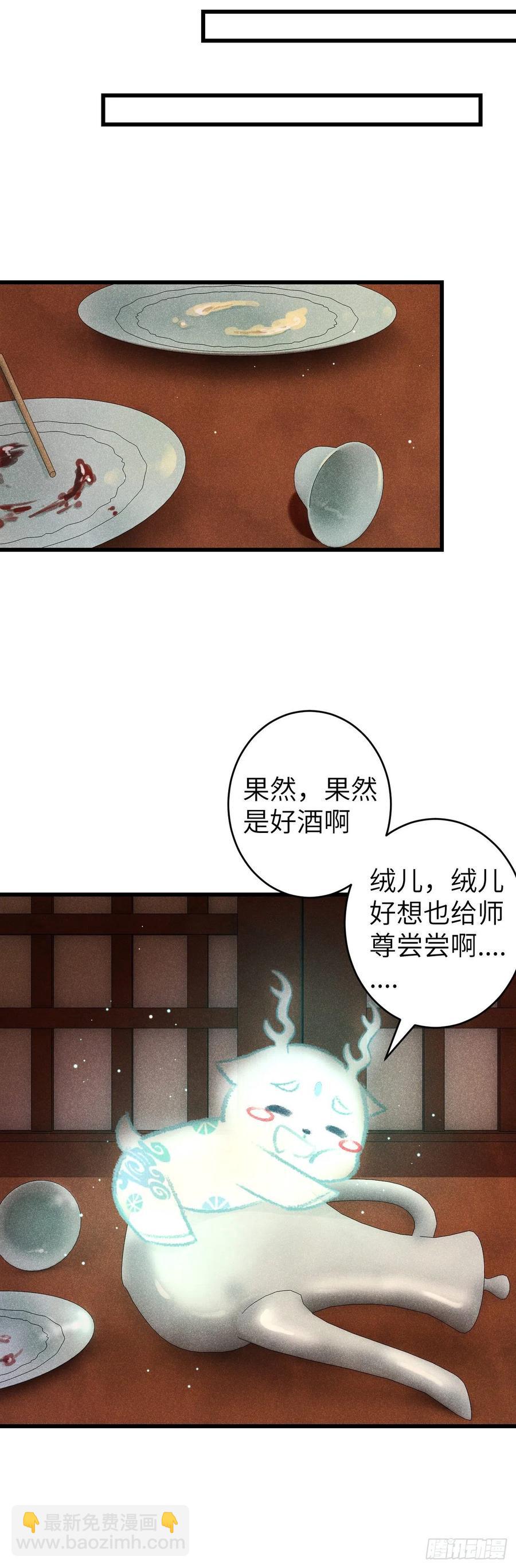 71&middot;意乱迷情（上）-第74话