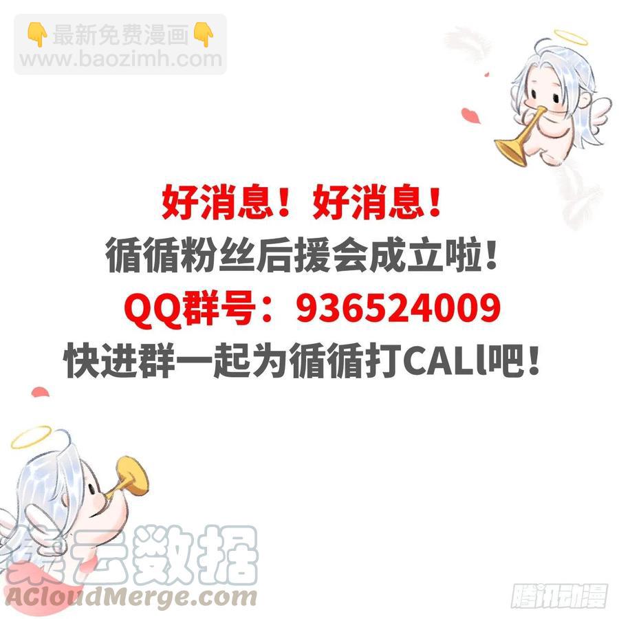 71&middot;意乱迷情（上）-第74话