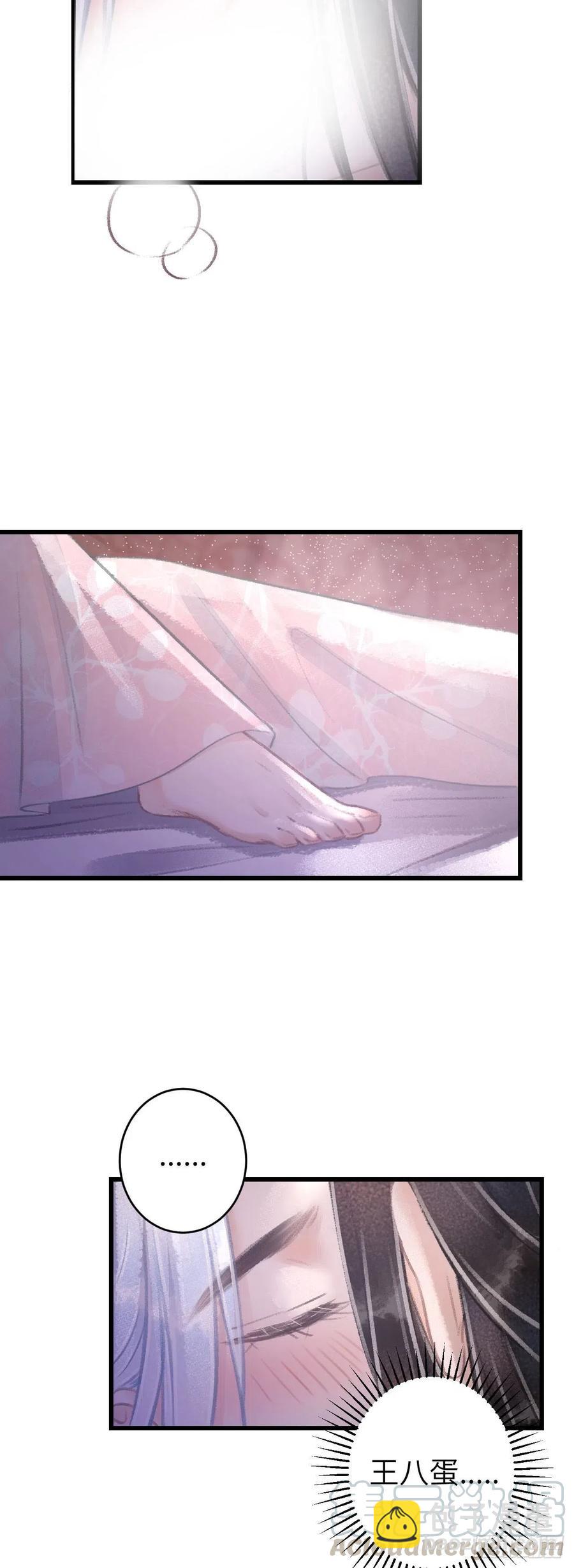 73&middot;意乱迷情（下）-第76话