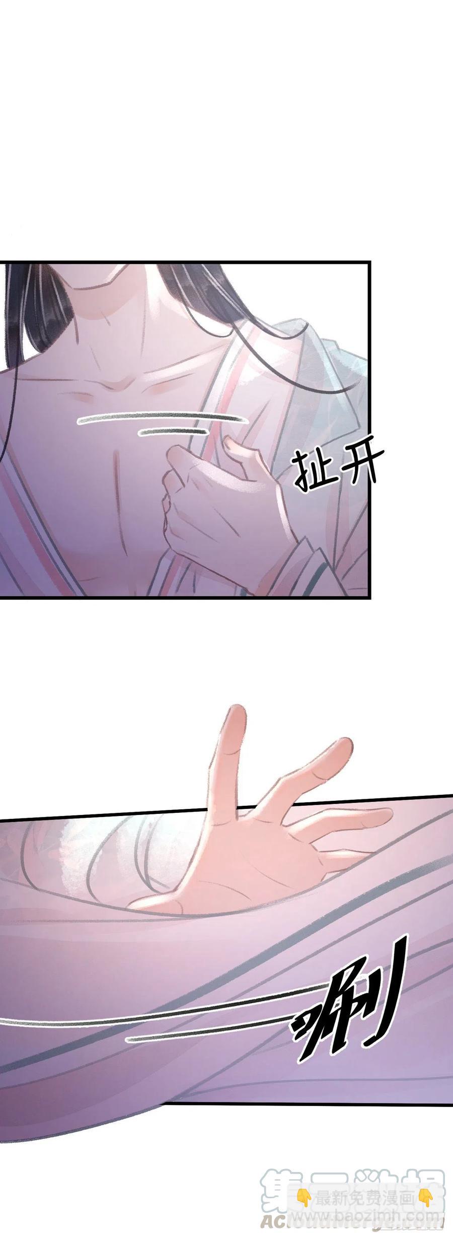 73&middot;意乱迷情（下）-第76话