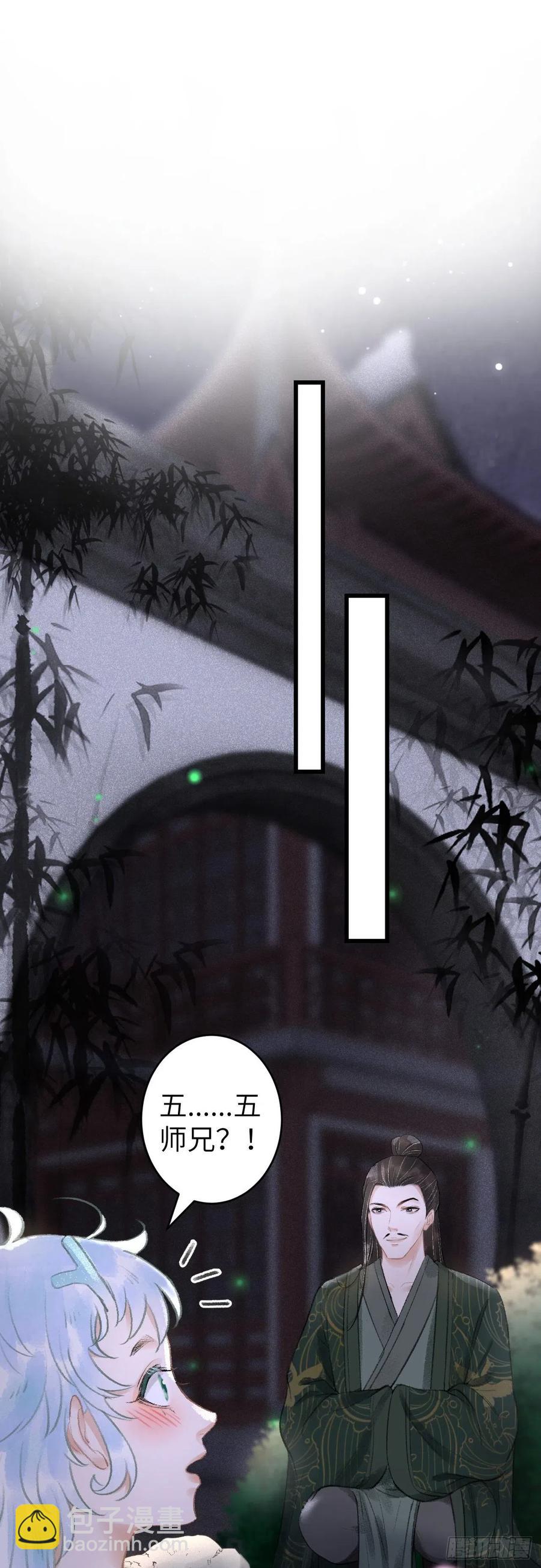 73&middot;意乱迷情（下）-第76话