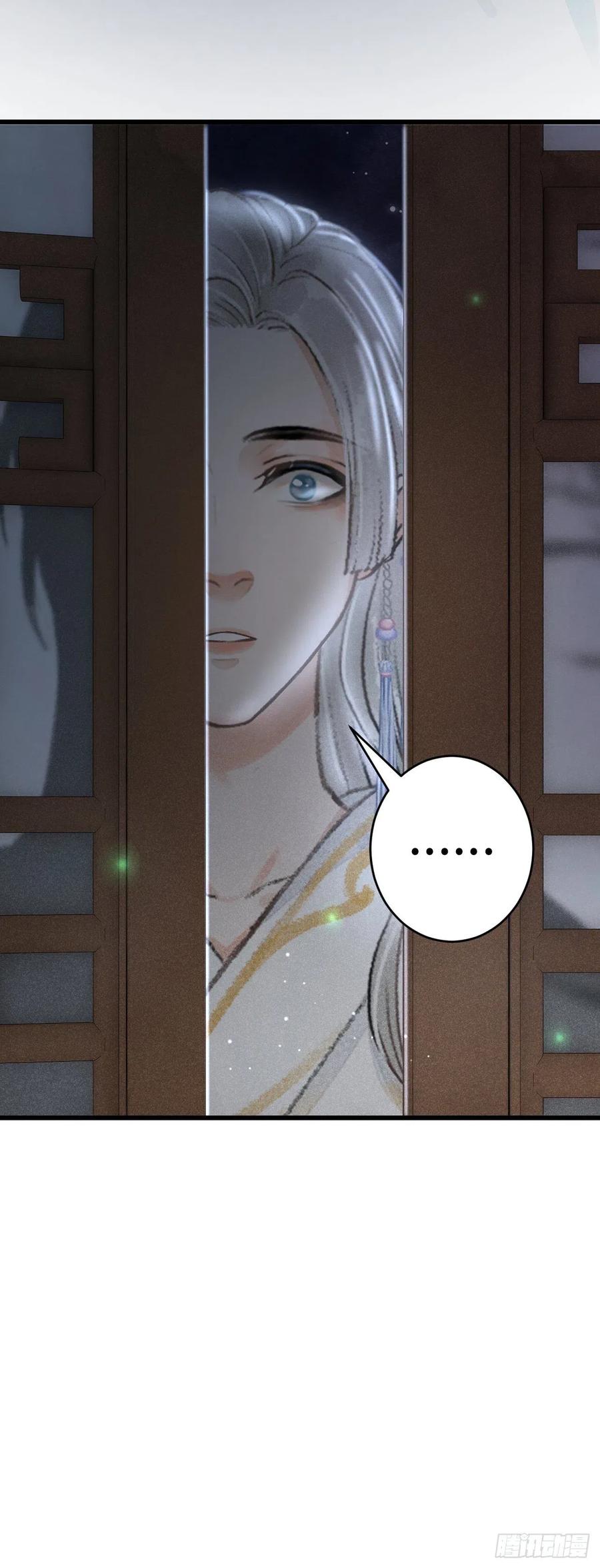 73&middot;意乱迷情（下）-第76话