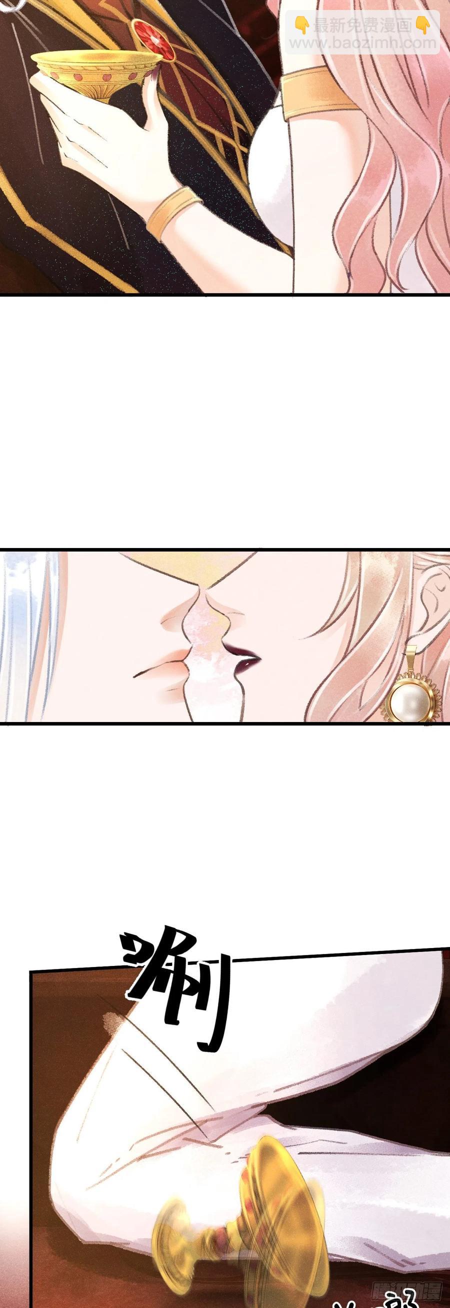 75&middot;是劫是缘？-第78话