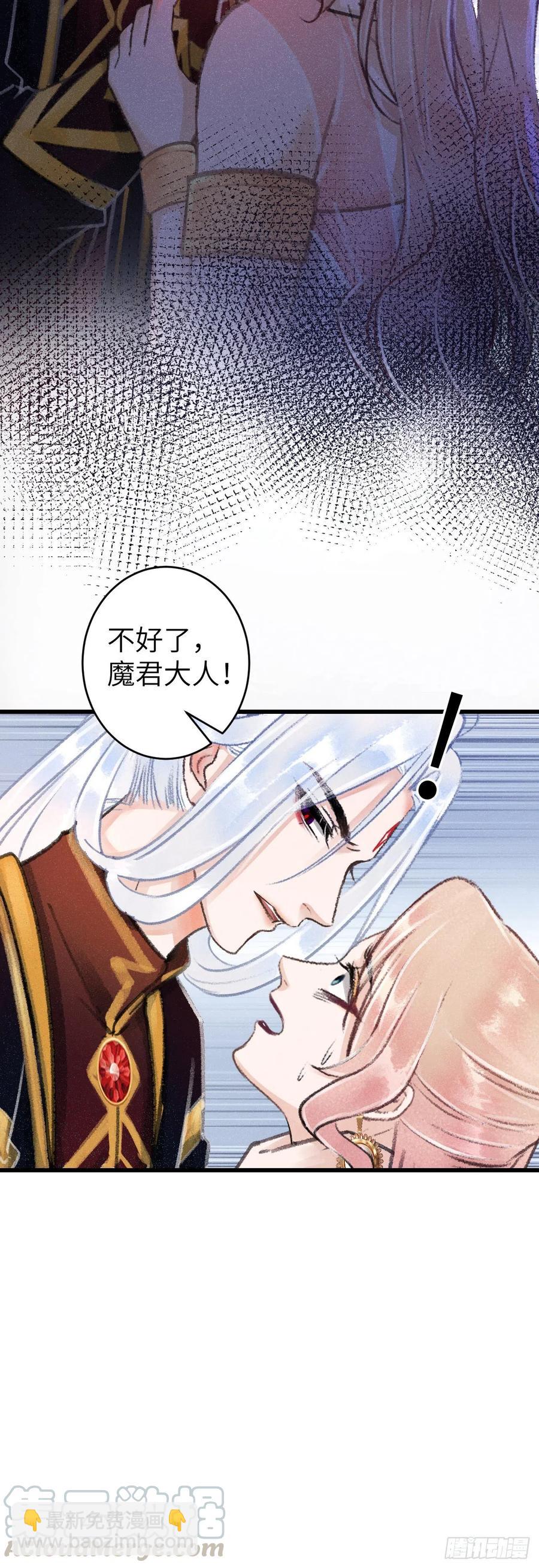 75&middot;是劫是缘？-第78话